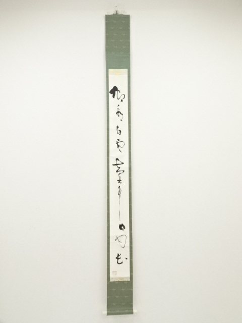 JAPANESE HANGING SCROLL / HAND PAINTED / CALLIGRAPHY 